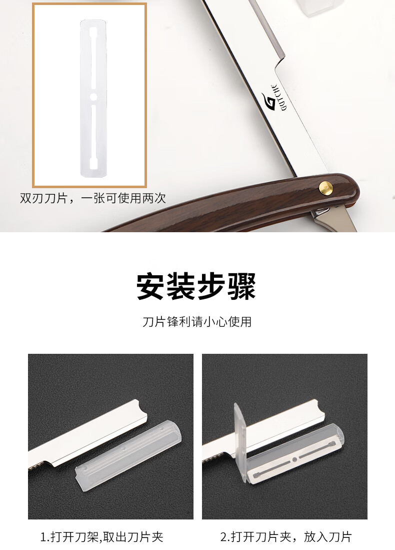 GUTCHE剃须刀手动刮胡刀老式剃刀理发修面刮脸刀经典折叠换刃式男士剃刀 77cs剃刀+10刀片