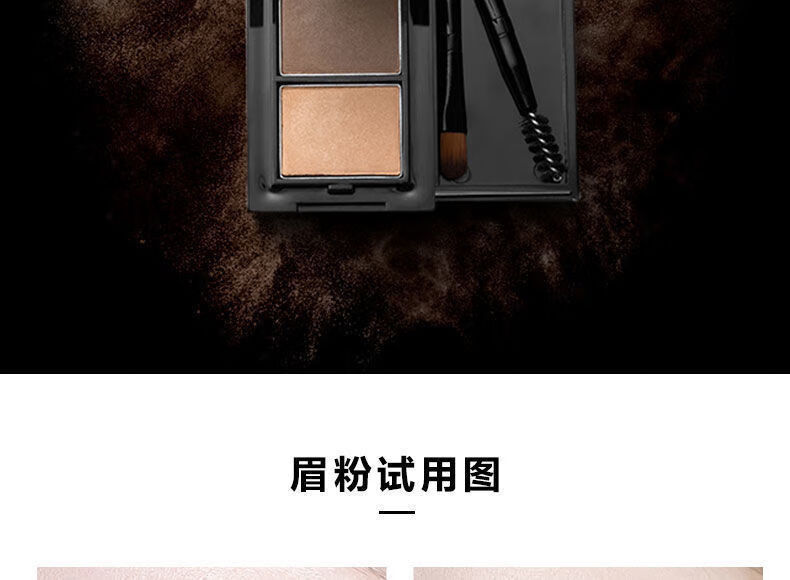 南暖美妆护肤其他美妆工具三色眉粉防水汗持久控油不脱妆修容一体盘棕 咖啡棕【三色盘+眉刷2件套】