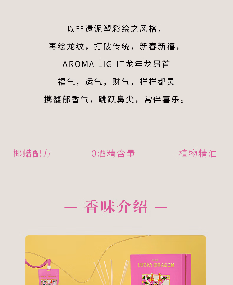 详情图.png