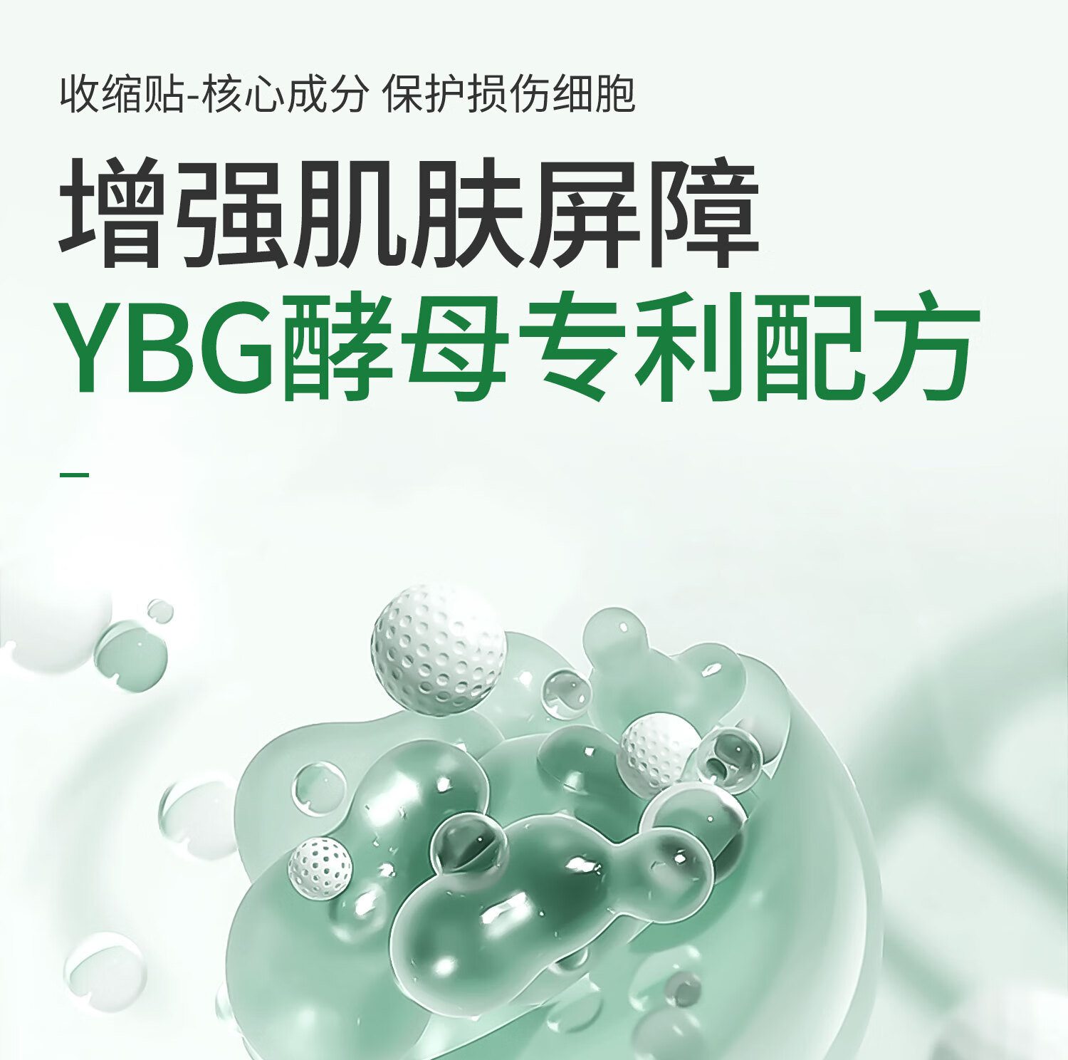 少年说少年说去黑头鼻贴敷出黑头导出液清洁细腻毛孔粉刺草莓鼻男女10片 黑头鼻贴 10片