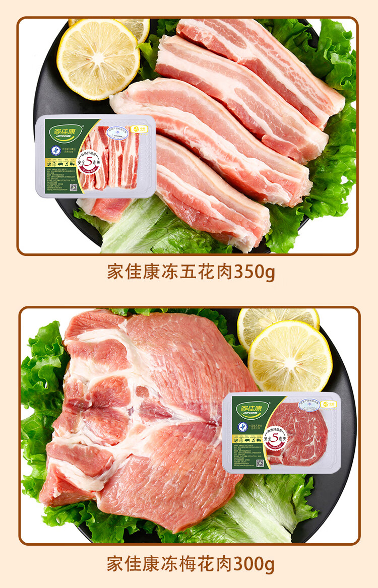 详情图.png