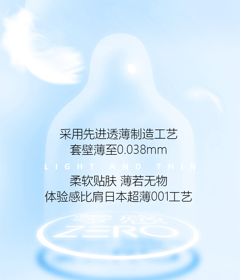 53，【廠家直供】延久情趣玻尿酸001避孕套10衹狼牙顆粒安全套3衹 【玻尿酸】美諾熱感潤滑長盒(12衹裝)