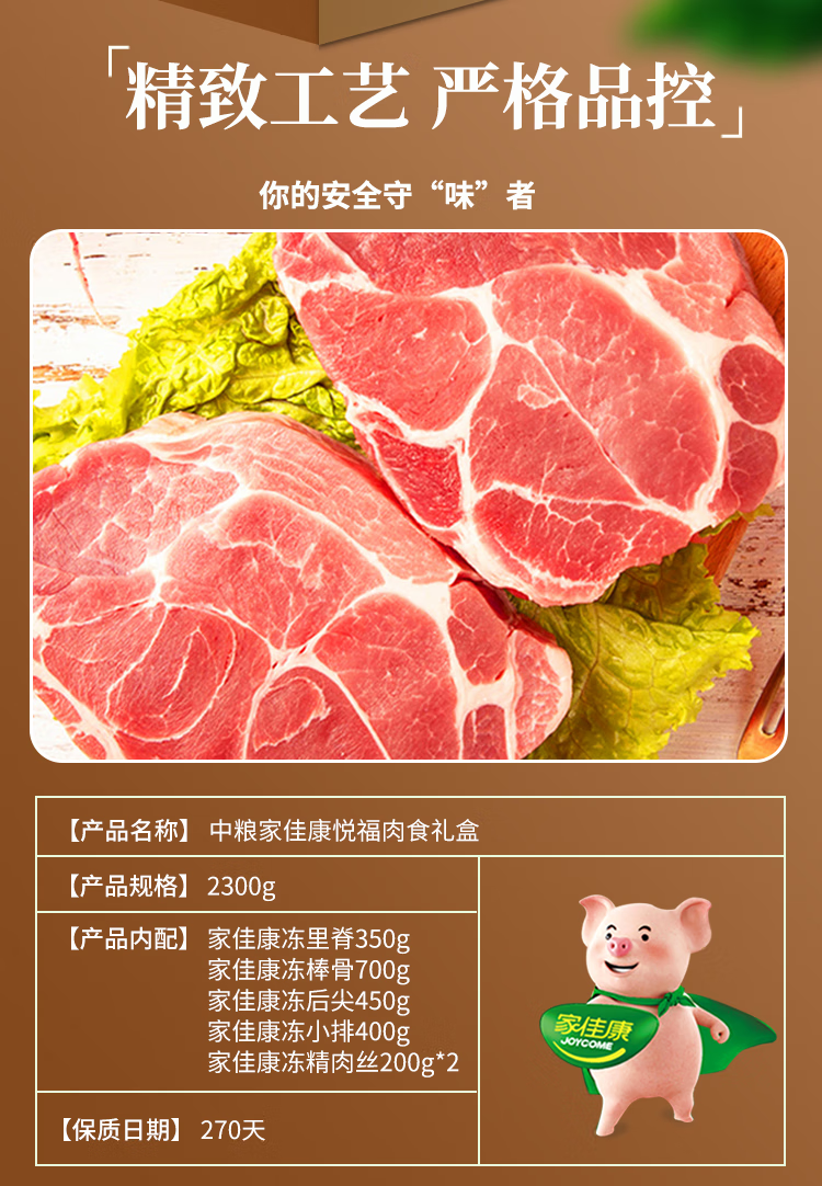 详情图.png