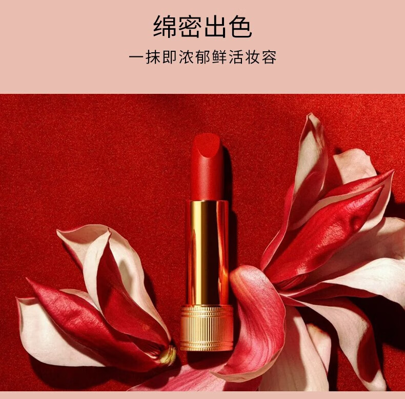 古驰（GUCCI）金管柔雾哑光口红华缎滋润金管碎花细管 金管哑光口红#208