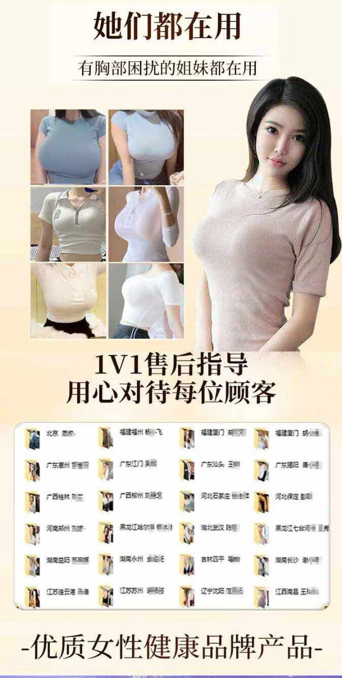 俏美韵天然植萃美乳精油，丰盈弹润气质出众做魅力女人DY01 焕活装4瓶120ml【唤醒胸部能量】