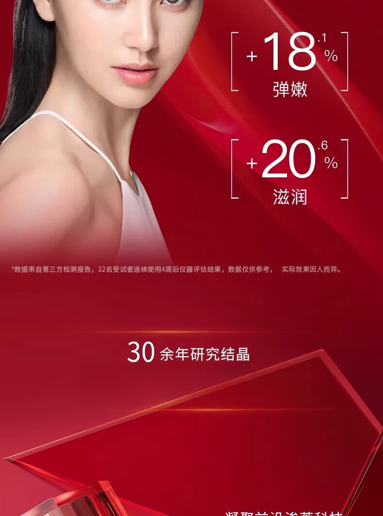 伊思（It’s skin）红参蜗牛面霜60ml女淡纹提拉紧致补水保湿 红参面霜60ml+面霜1.5ml*20