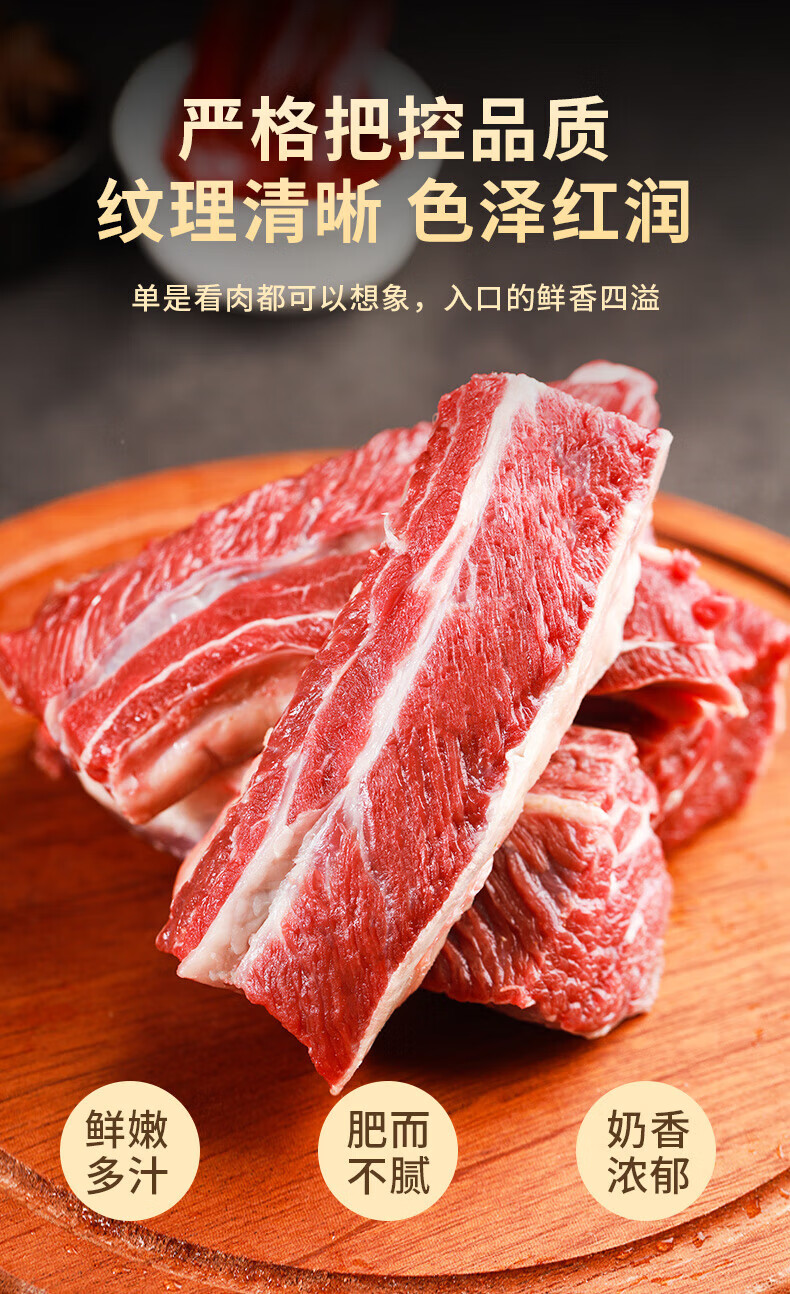 8，小牛燊燊 尼索尅（NISUOKE）原切牛肋條 新鮮去骨牛腹肉 穀飼燒烤火鍋食材 原切穀飼牛肋條3斤（≥1.5kg）