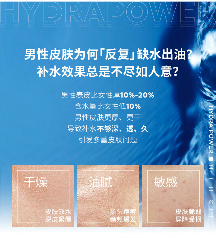 欧莱雅（LOREAL）保湿霜补水滋润控油护肤品脸部水能强润霜润肤霜保湿乳液面霜 强润霜50ml