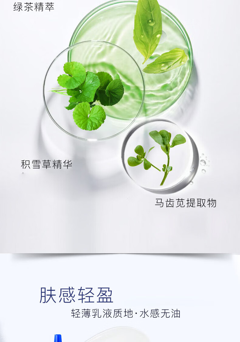AHC防晒霜乳韩国小蓝瓶面部女清爽不油腻SPF50+隔离防水防汗控油军训 防晒霜 90ml