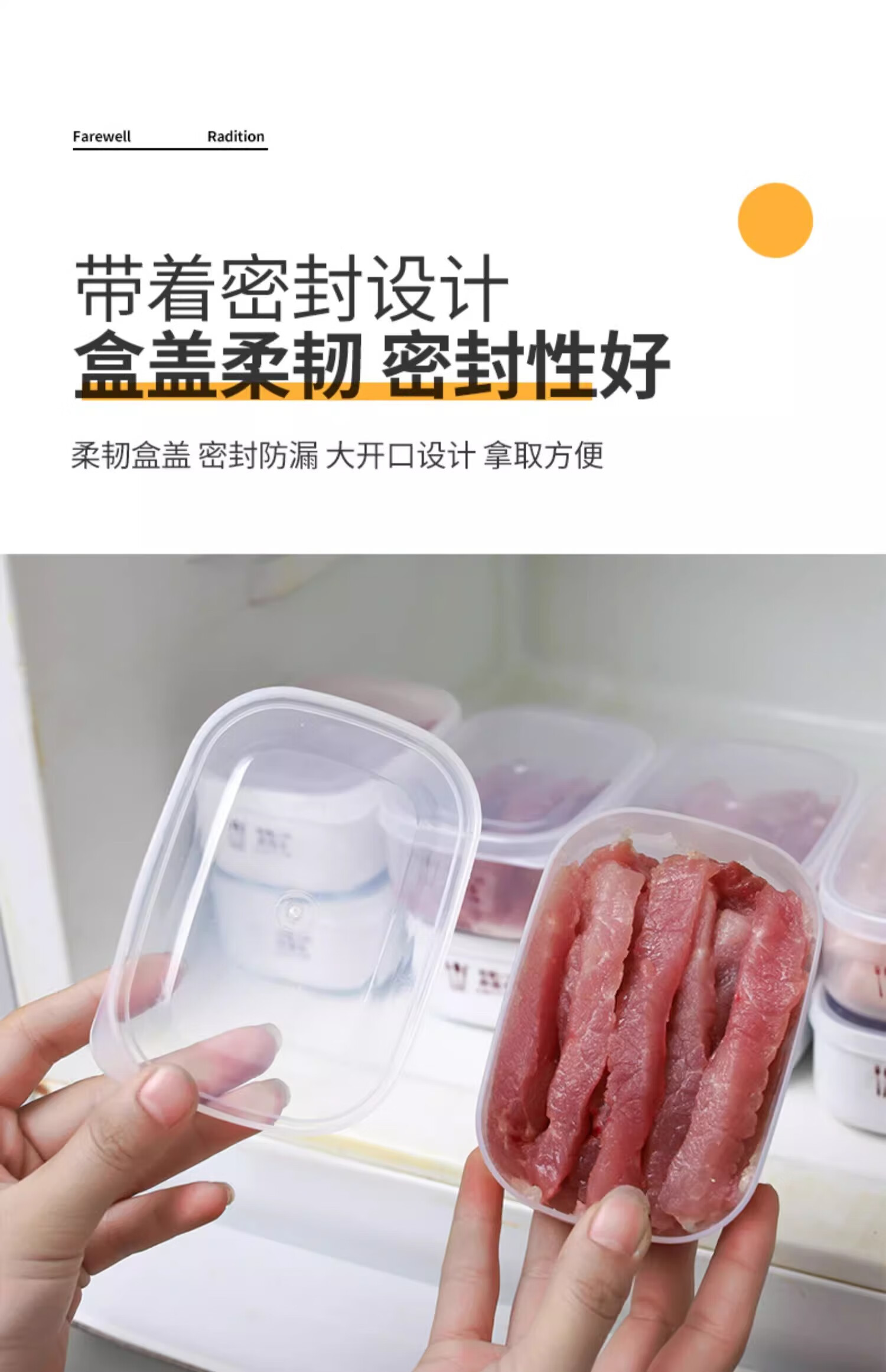 7，保鮮盒食品級冰箱專用收納盒冷凍帶蓋密封盒食物餃子盒蔬菜食品罐 冷凍保鮮盒-透明白-1個裝