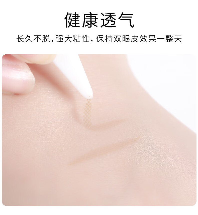 南暖美妆护肤美妆工具套装仿真隐形双眼皮贴自然隐形无痕美目贴 每套含工具Y叉 1件 蓝色/橄榄型200枚-肿眼泡