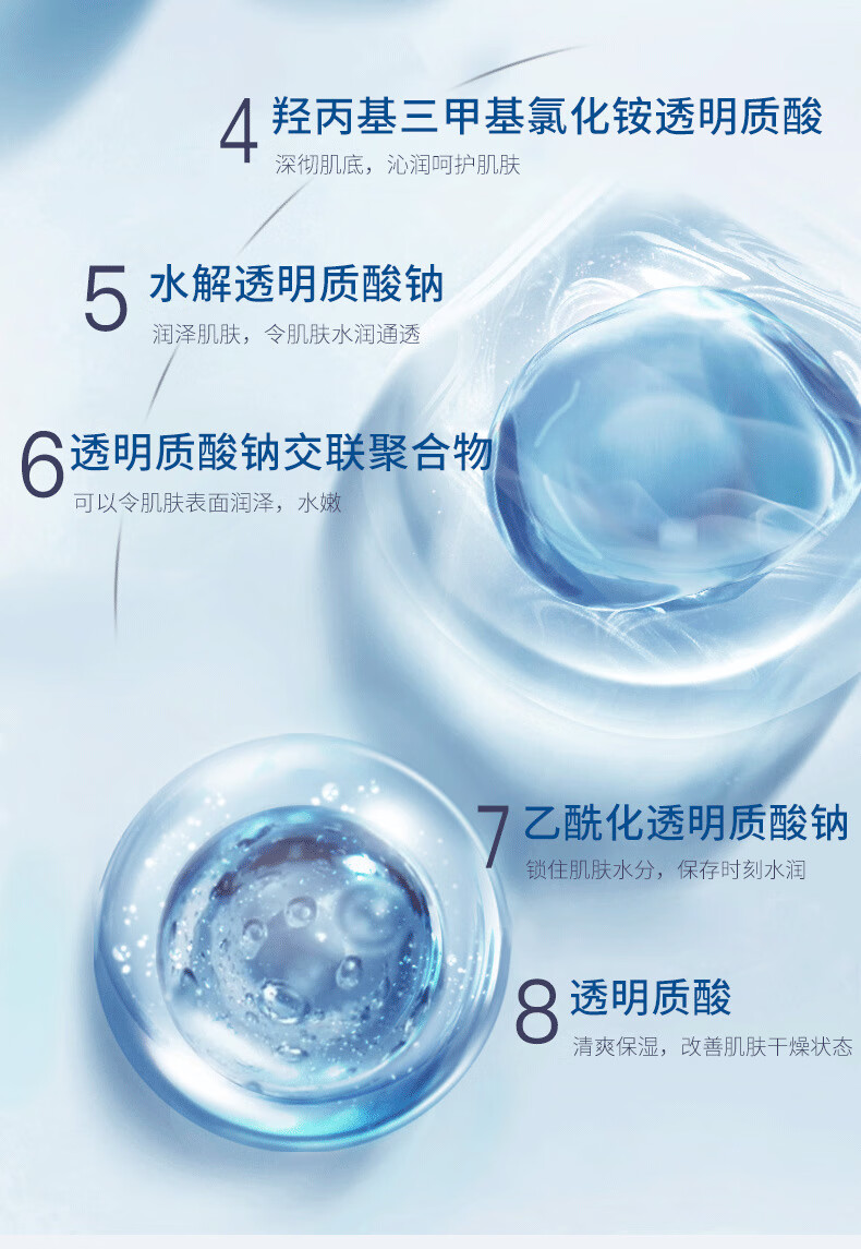 MAIGOOLE八重玻尿酸补水喷雾小分子妆前补水喷雾保湿温和补水男女士 补水喷雾 260ml
