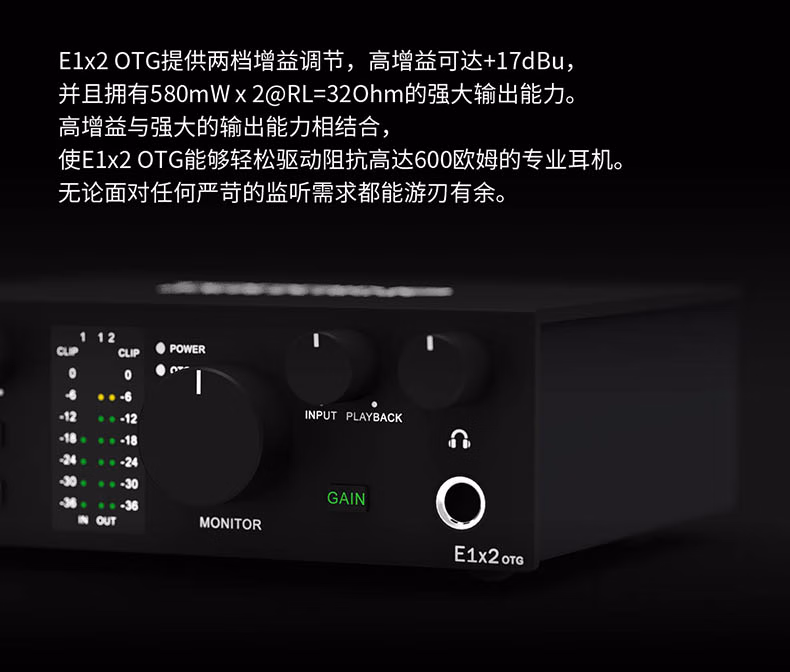 E1x2 OTG插图9
