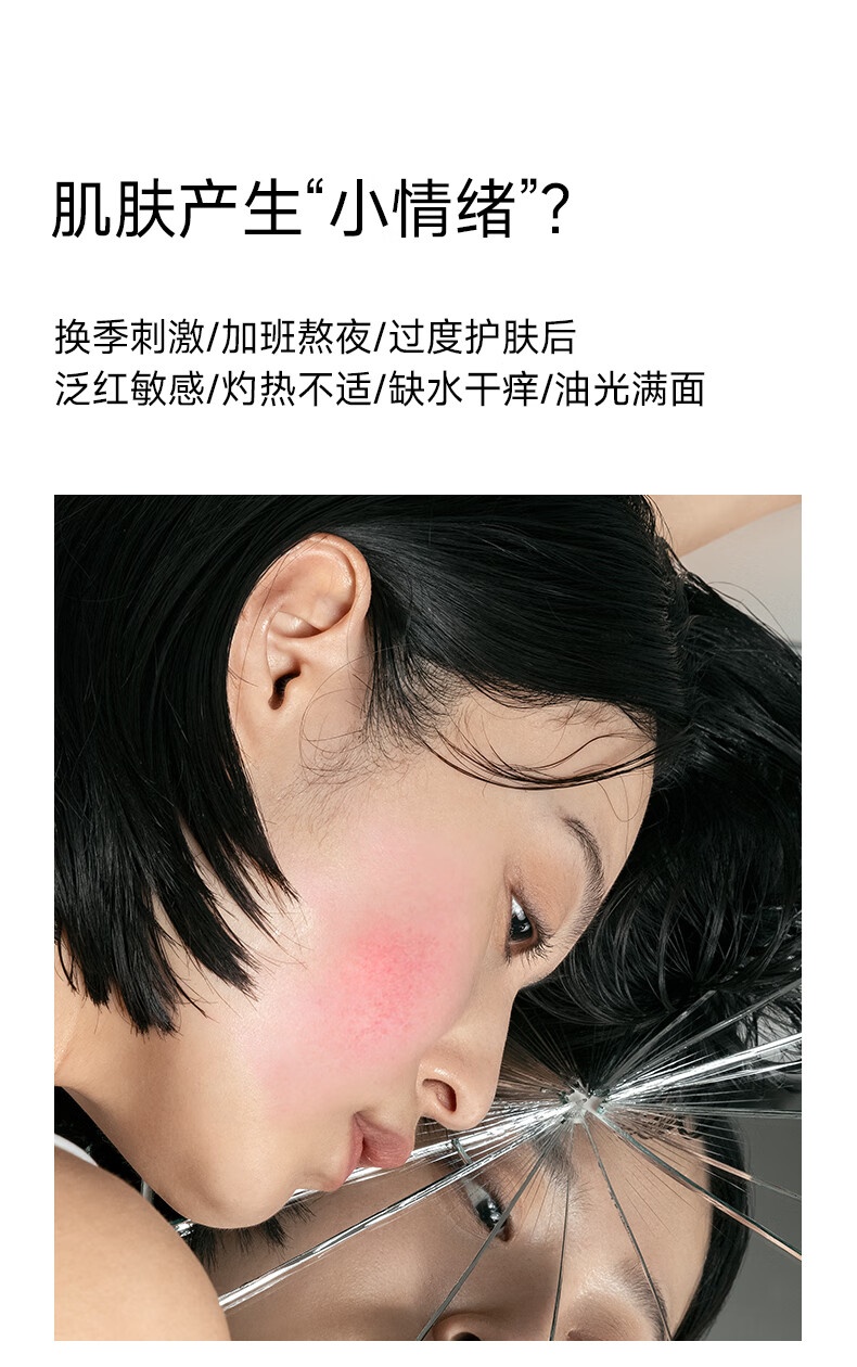 达肤妍（dafuyan） 臻研精华水乳霜面霜清爽保湿温和舒缓修护套装 精华水120ml+乳霜50g(油皮适用)