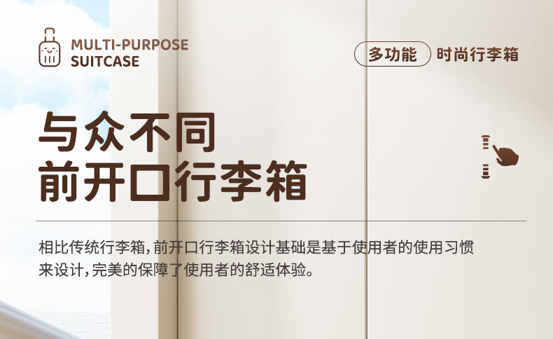 VCC行李箱前开盖宽拉杆箱多功能密码开盖白色防爆双层拉链箱女大容量学生旅行箱登机皮箱男 白色 【双层防爆拉链】 20英寸 【USB+杯架+前开盖】详情图片1