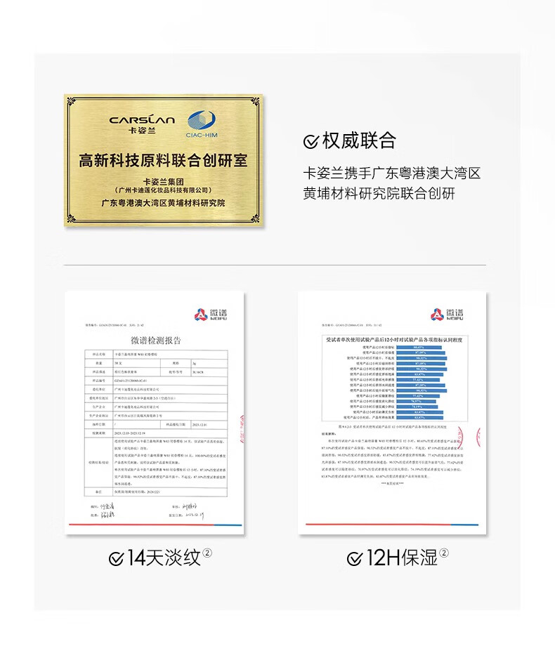 卡姿兰口红水吻唇膏女持久滋润保湿不易掉色不沾杯生日礼物送女友 W03初春樱粉