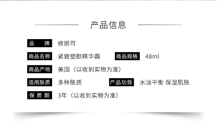 修丽可（SkinCeuticals）【三八节抢先购】AGE玻色因面霜色修面部精华套装送女友送妈妈 【新版】Age面霜48ml