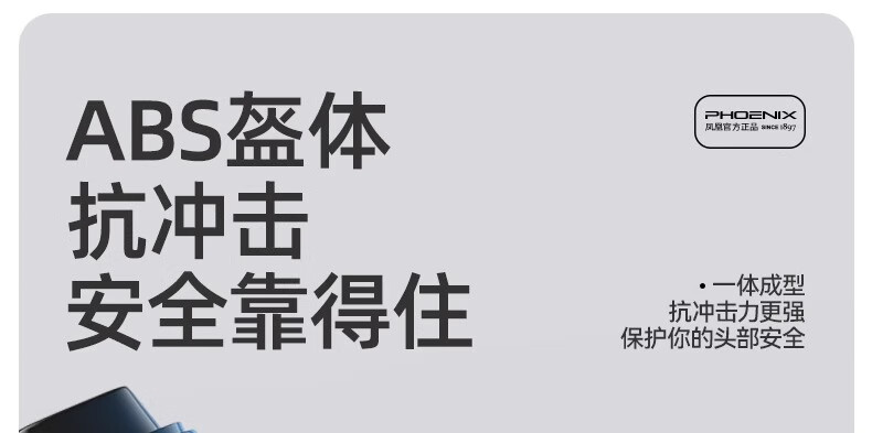 11，鳳凰（Phoenix）電動車頭盔3C認証男女士電瓶摩托車安全帽夏季四季防曬透氣新國標半盔 四季款 淺藍【長透+護耳】3C