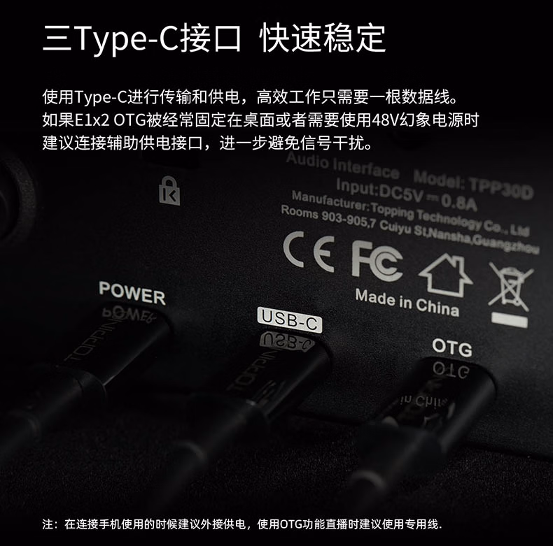 E1x2 OTG插图14