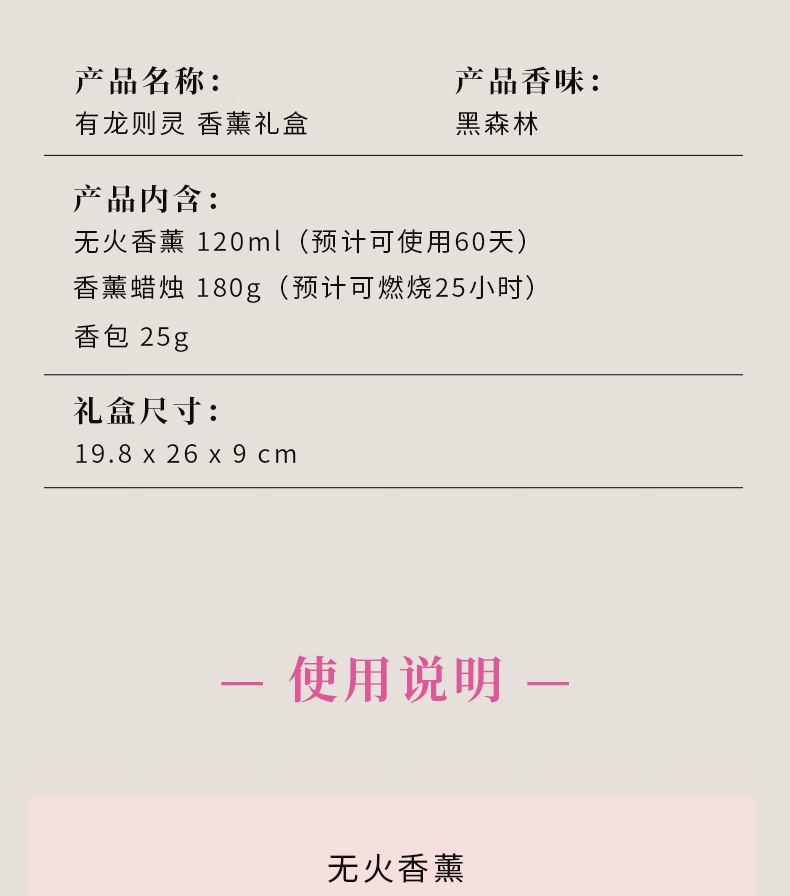 详情图.png