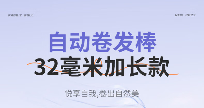 2，新款全自動卷發棒嬾人負離子大卷直卷兩用卷發器家用夾板直發 顔色隨機