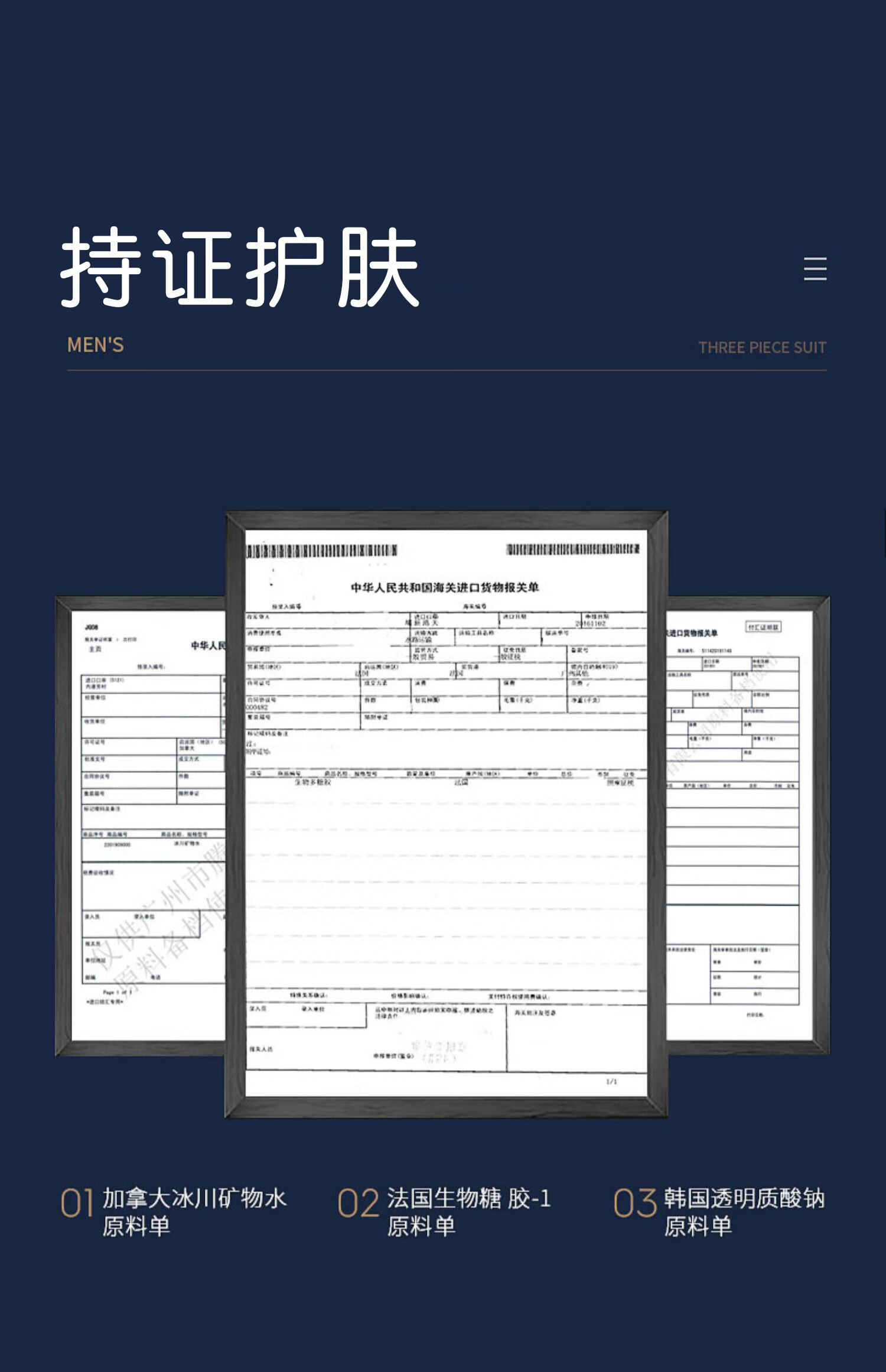 米云男士洗面奶氨基酸泡沫清洁毛孔控油水乳洗面奶套装洁面乳敏感肌 洗面奶 (120g/支)