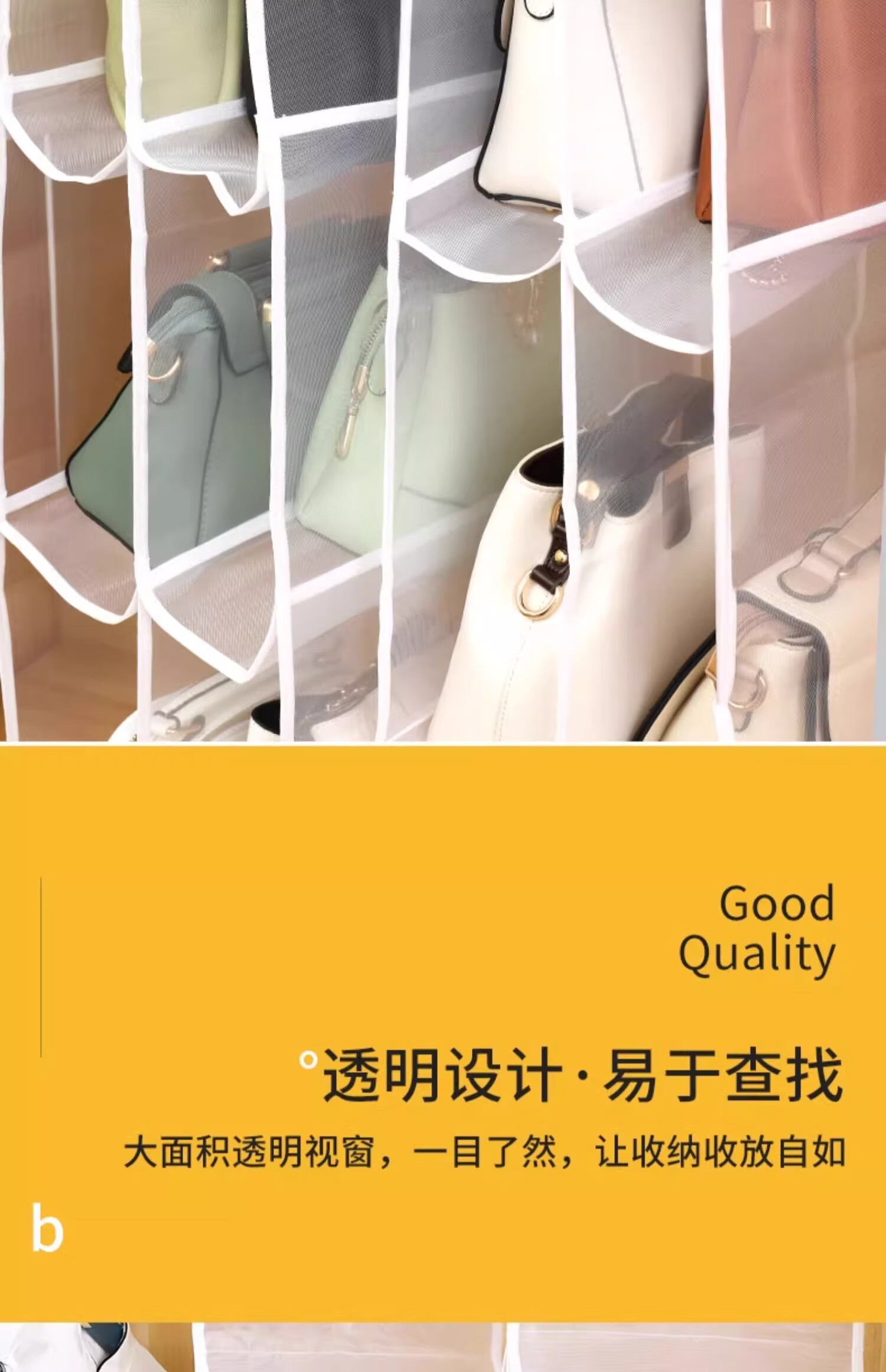 9，包包收納衣櫃宿捨懸掛家用置物架子分層掛包架放包包收納掛袋 白色6格-兩件裝【93*35CM】