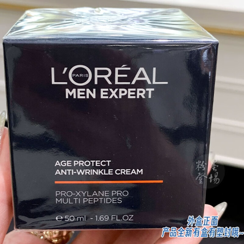 欧莱雅（LOREAL）男士护肤品青春肌源紧致淡纹保湿补水小样试用装便携旅行装化妆品 紧致爽肤水50ml*3支
