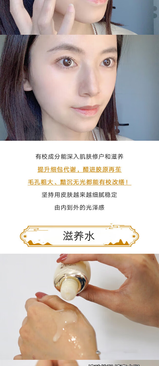 GUSHIYUTA后天气滋养丹护肤品水乳花献光彩套装乳精华液保湿化妆品新年礼物 韩国免税版【配CDF防伪码】