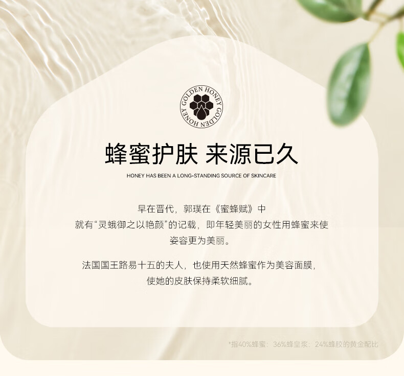 HONEY ZIP黄春雨蜂蜜保湿国产面膜 三重黄金蜜补水保湿/清洁/滋养/焕亮肌肤 黄春雨3片【试用尝新】