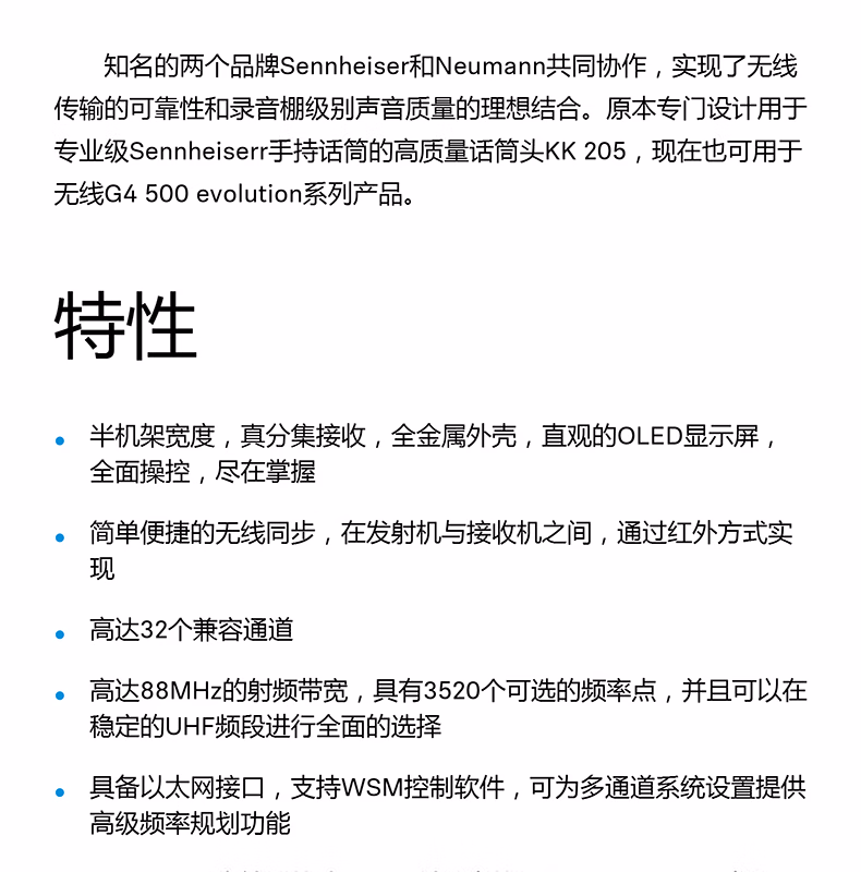 EW500G4 KK205插图3