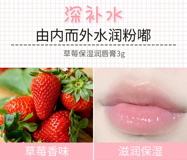南暖美妆护肤其他美妆工具润唇膏保湿滋润补水无色男女唇膜淡化唇纹 高级滋润唇膏【2支装】