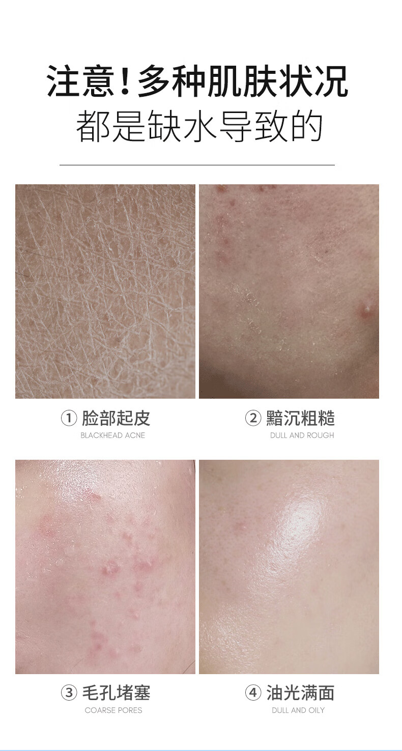 MAIGOOLE八重玻尿酸补水喷雾小分子妆前补水喷雾保湿温和补水男女士 补水喷雾 260ml