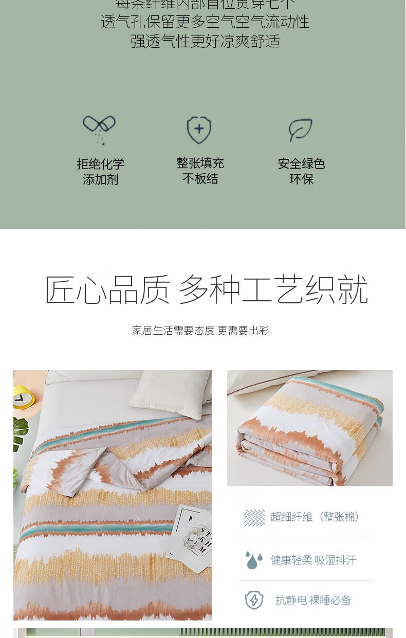 详情图.png