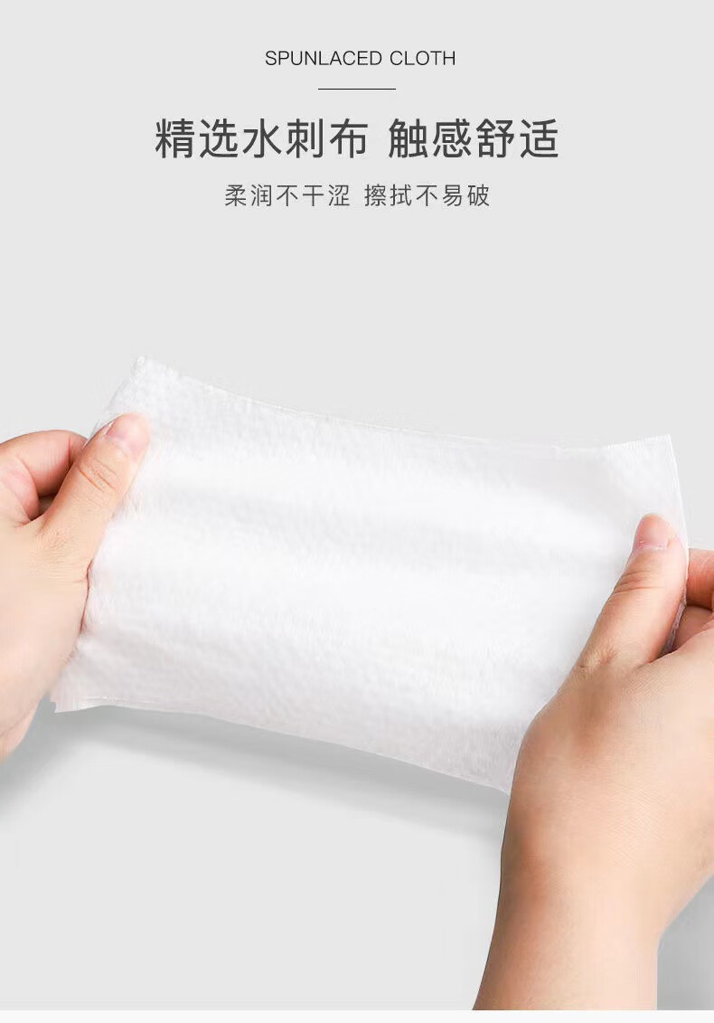 南暖美妆护肤美妆工具加厚酒1精1消1毒1湿1巾1纸家庭清洁湿巾80抽取式 4包装