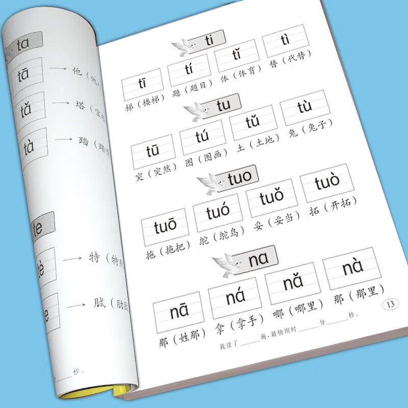 全套6本幼小衔接一日一练教材全套学前全套6本数学练习组成班幼升小数学思维训练借十法凑十法口算题10 20以内分解与组成练习册幼儿园中班大班加减法数学题 全套6本数学入学第一课详情图片125