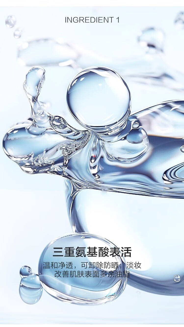 韩束红蛮腰洗面奶女氨基酸温和清洁敏感肌控油收缩毛孔送女友妈妈礼物 【混油皮适用】水光升级洁面200g