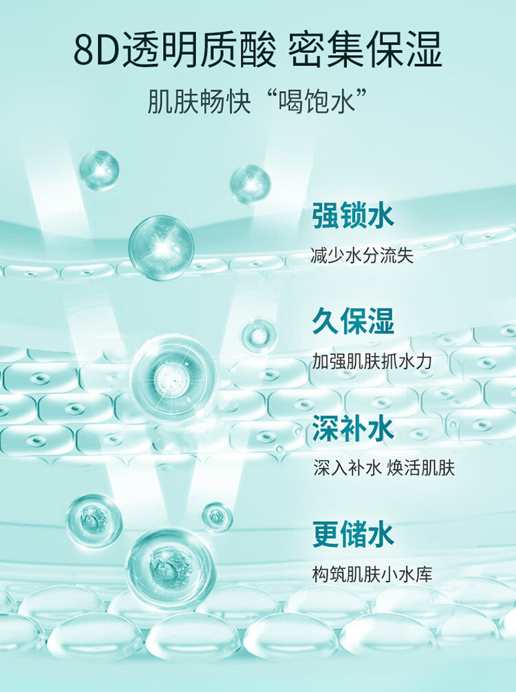 屈臣氏（Watsons）补水焕肤 莹润透嫩 保湿水化妆爽肤水500ml 烟酰胺保湿水 500ml 1瓶