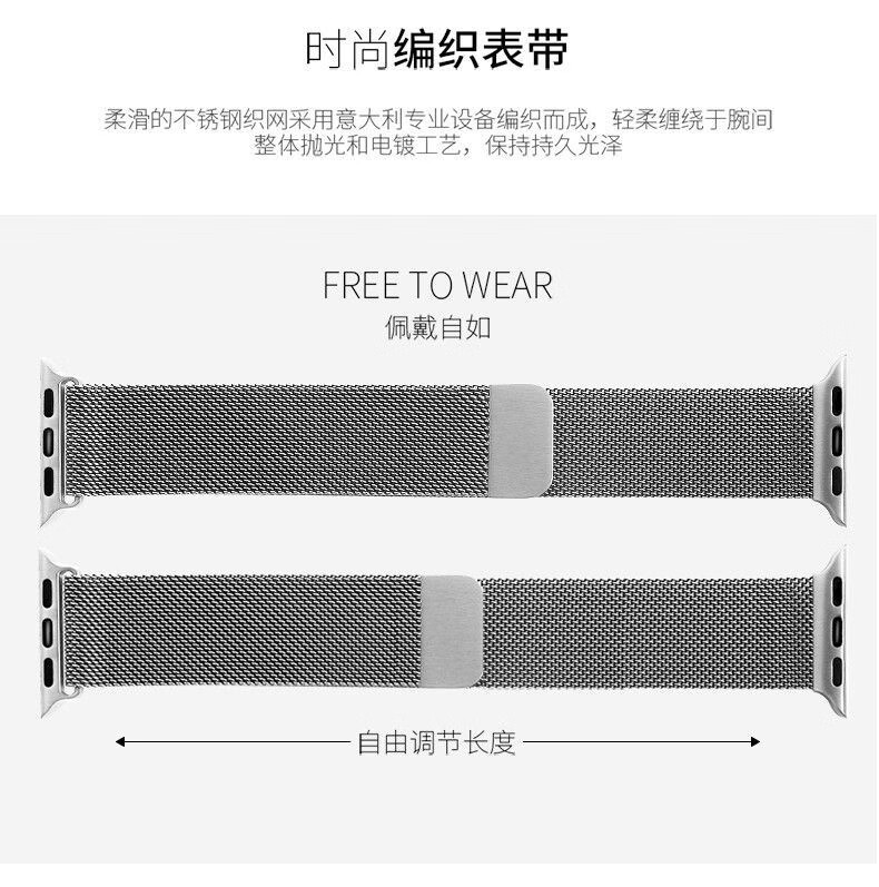 15，HONDOOXN【廠家直發】適用蘋果手表表帶apple iwatch米蘭尼斯表帶 ultra2/ 星光色【米蘭蘋果表帶】 【42/44/45/49MM】表磐通用