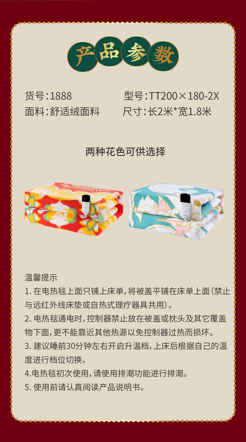 详情图.png