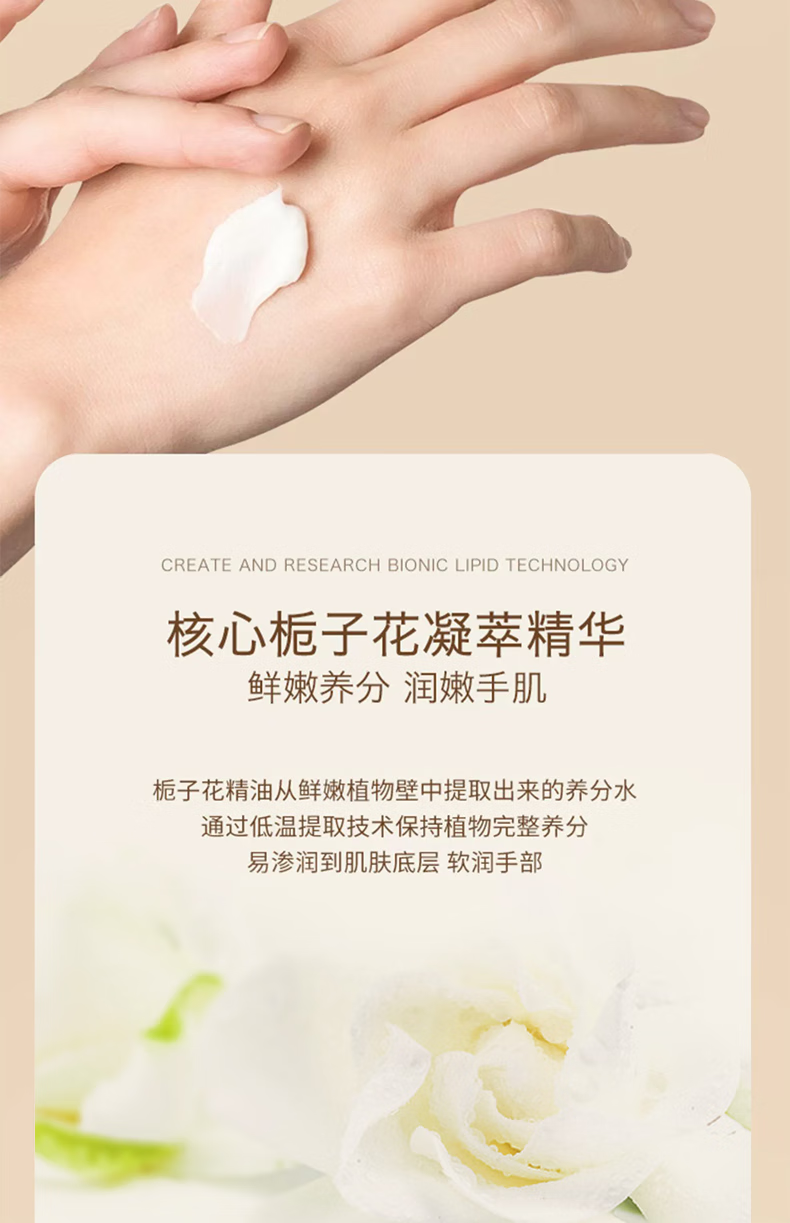 BMBM 栀子花精油香氛维E尿素护手霜保湿滋润补水嫩白防干裂大瓶A 栀子花护手霜  300g