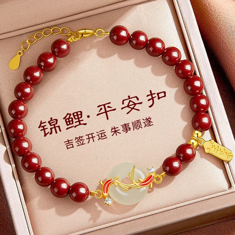 梨梦生活美妆工具11平安本命年ins幸11111联11名手1链红1简1约招财过年 1件