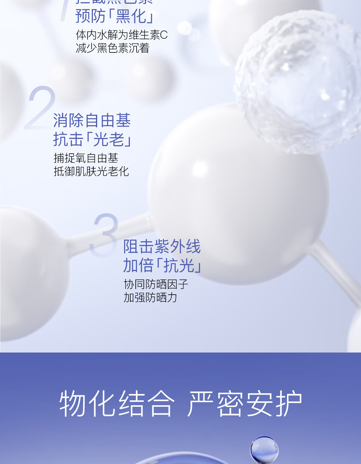 柳丝木（Ositree）防晒霜乳spf50+女面部美白物理学生军训户外海边高倍情人节礼物 【蓝胶囊】物理防晒45g