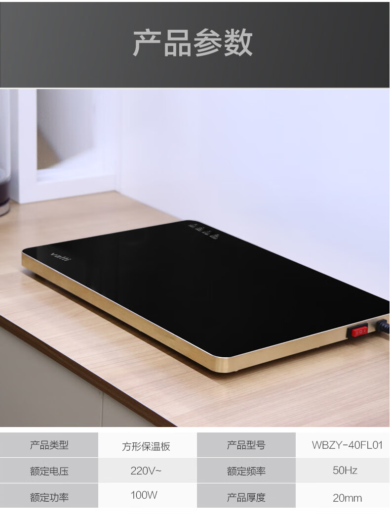 详情图.png