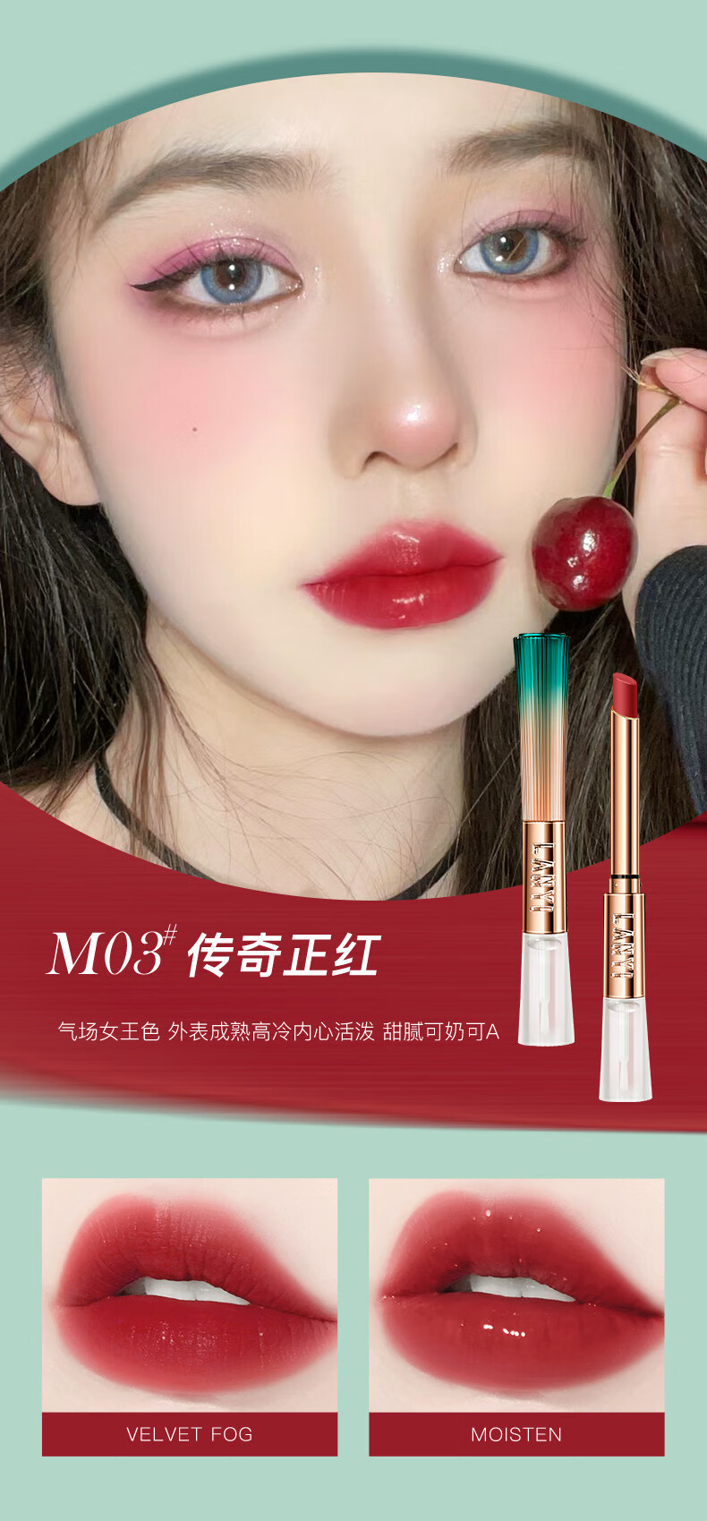 兰奕李佳琪推荐不掉色不沾杯滋润肉桂奶茶冻柠红茶色接吻口红素颜显白 M06#肉桂奶茶【90%人群的选择】