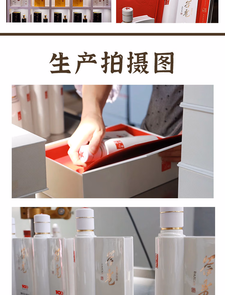 详情图.png