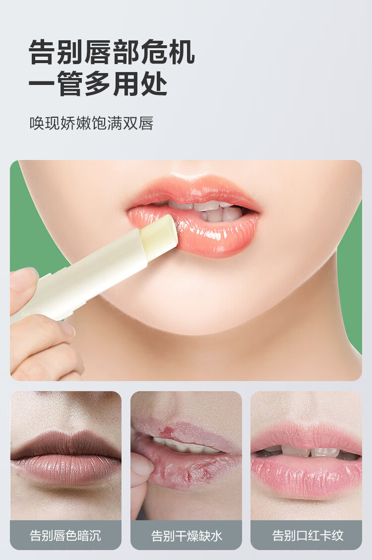 其他品牌【春节也送货】健美创研凡士林润唇膏3g 保湿滋润防干裂淡唇纹 4支装