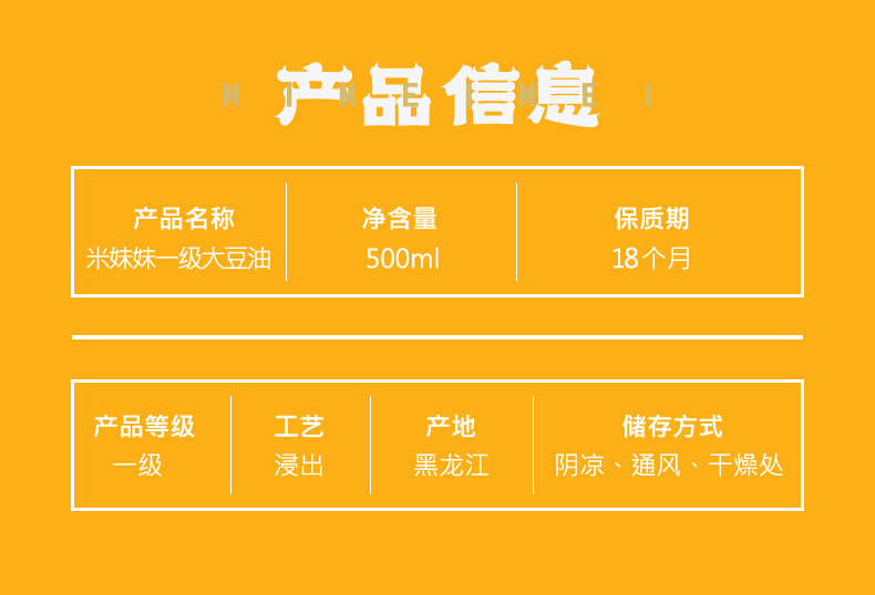 详情图.png