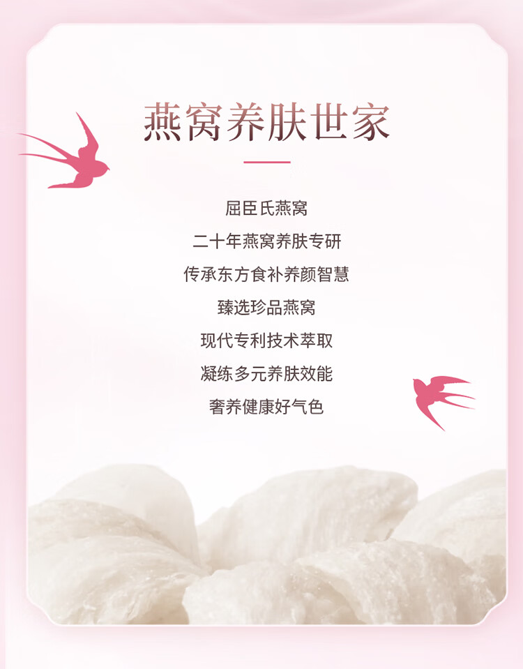 屈臣氏（Watsons）【屈臣氏】classic燕窝补水保湿水润白皙润白面膜女全新升级 沁润虫草紧颜面膜 6片
