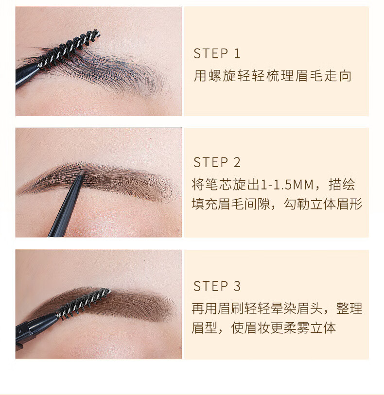 南暖美妆工具套装小金条金筷双头眉笔极细立体持久不晕染三角头眉笔 【黑色+浅咖+深咖】 3件 包装随机